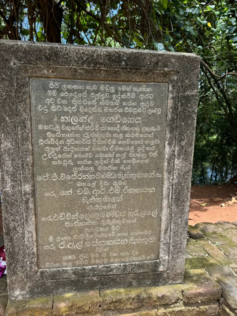 Rock Slab mentioning about the relocation of the Nalanda Gedige because of the Tank and Mahaweli Project